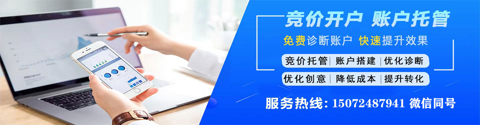 台山快手信息流